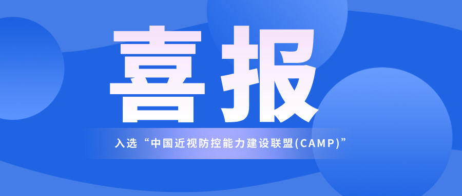 蓝色质感新闻头条速报公众号首图__2025-10-15+14_01_27.jpg